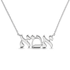 Hebrew Mom Gold Necklace