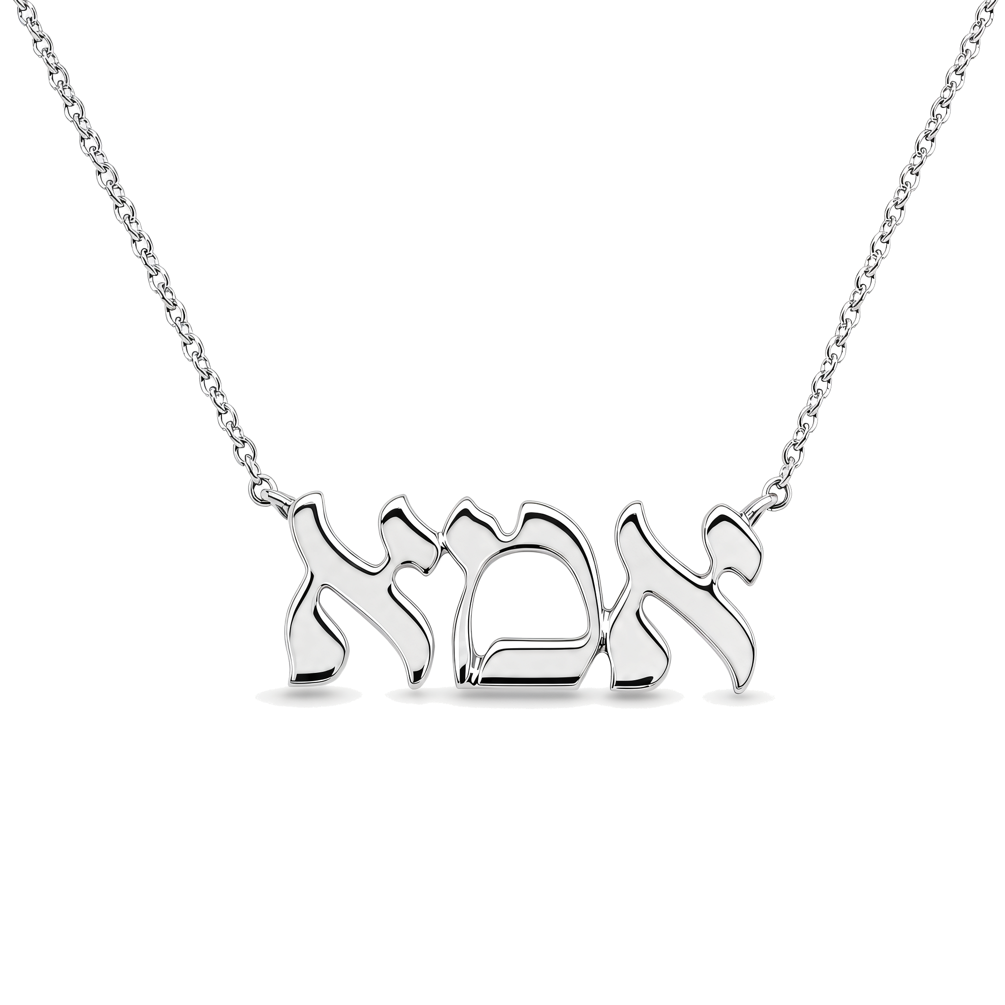 Hebrew Mom Gold Necklace