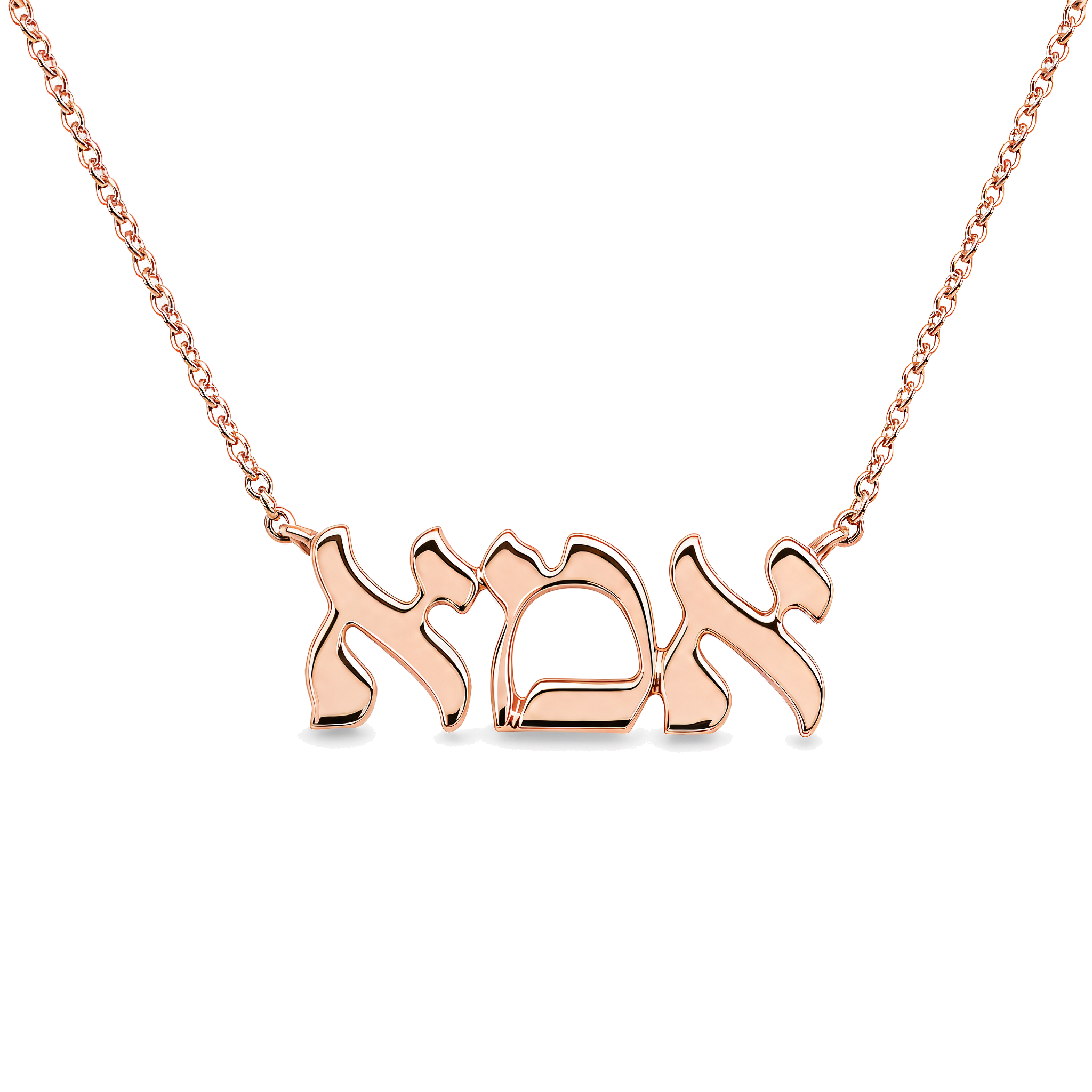 Hebrew Mom Gold Necklace