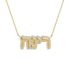 Hebrew Personalized Diamond Cloud Nameplate Necklace