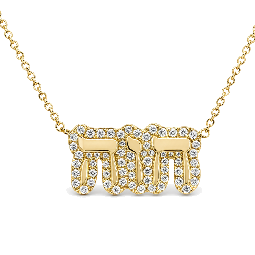Hebrew Personalized Diamond Cloud Nameplate Necklace