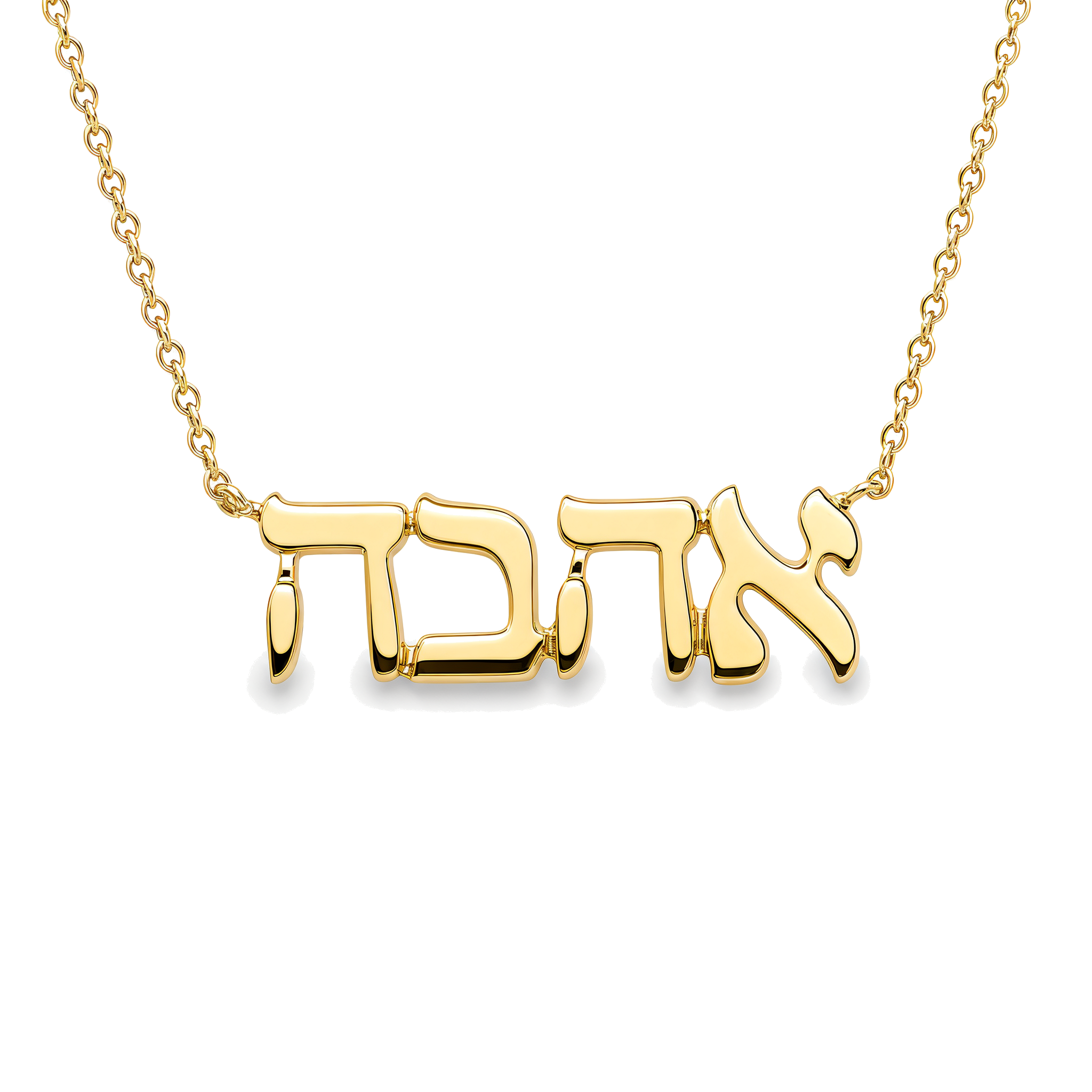 Hebrew Love Gold Necklace
