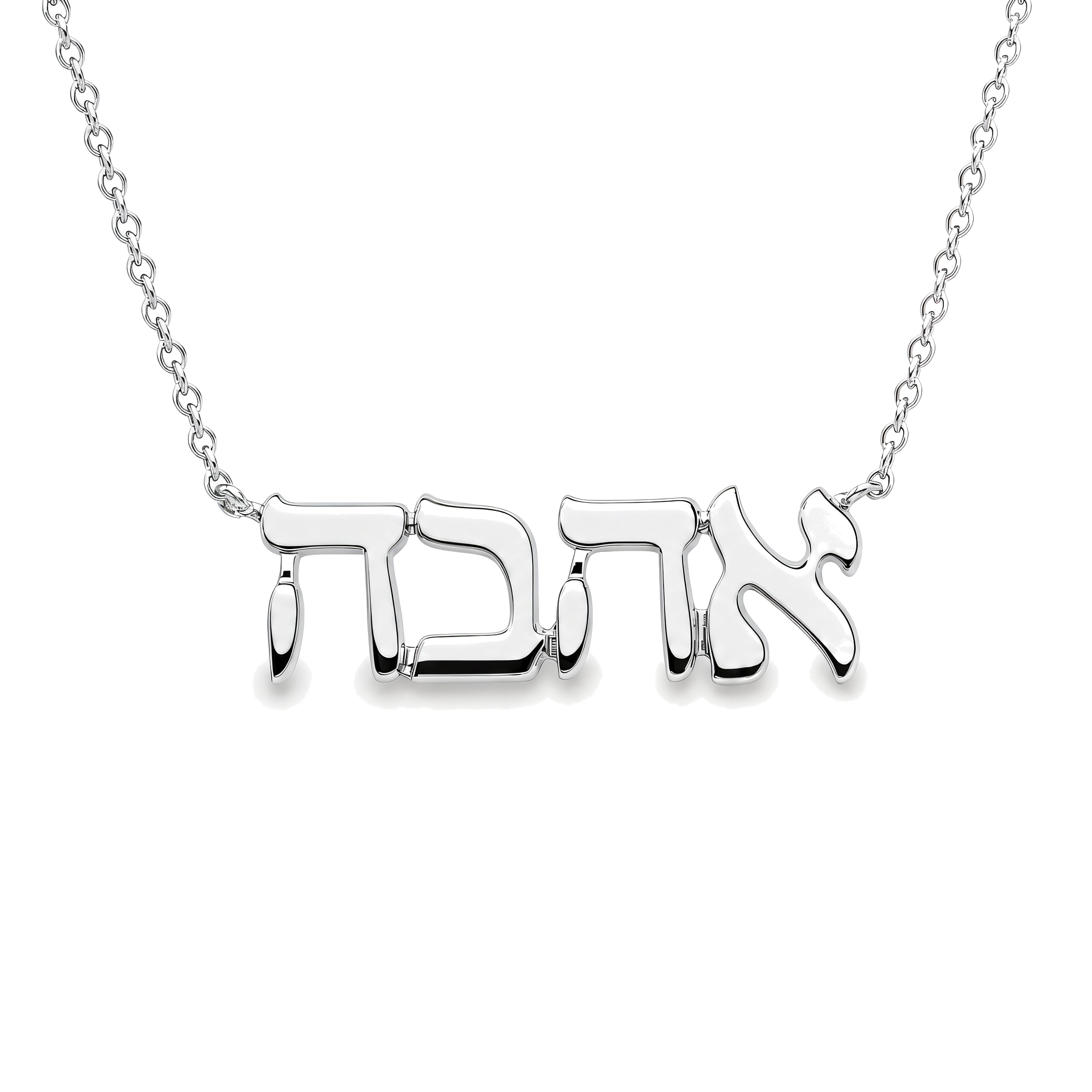 Hebrew Love Gold Necklace