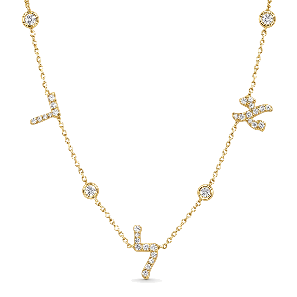 Personalized Pave Hebrew Diamond Bezel Station Necklace