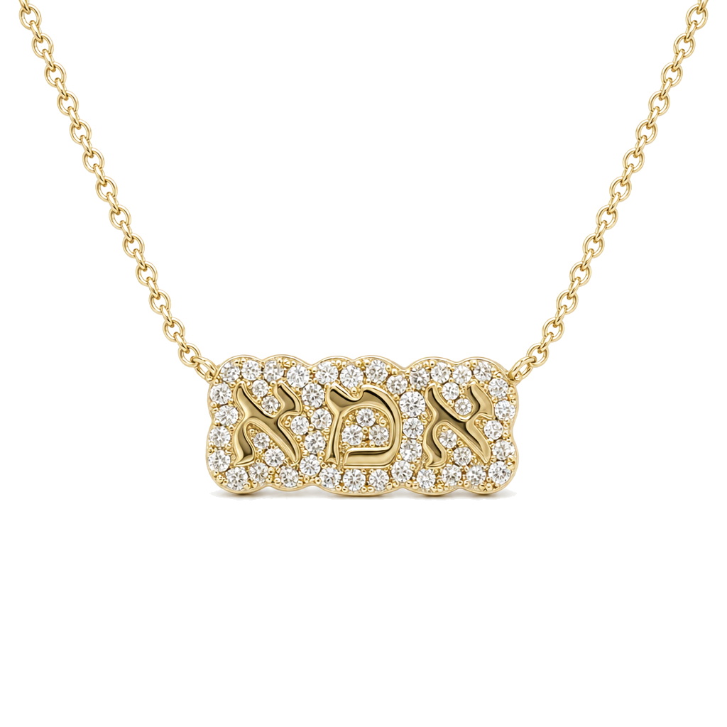 Diamond Cloud Hebrew Mom Necklace