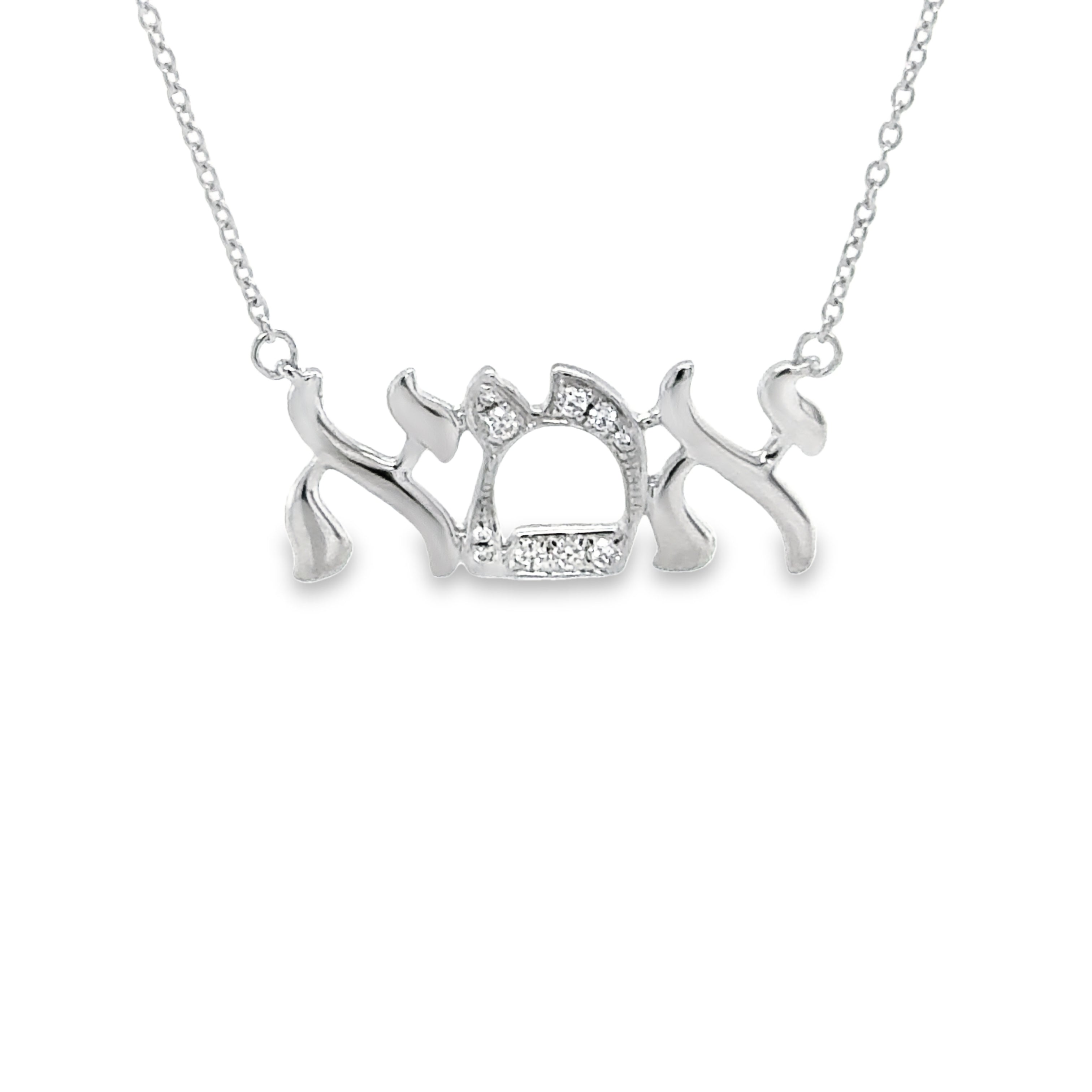 18K Gold Diamond Accented Hebrew Mom Necklace White Gold Necklaces by Izakov Diamonds + Fine Jewelry | Izakov