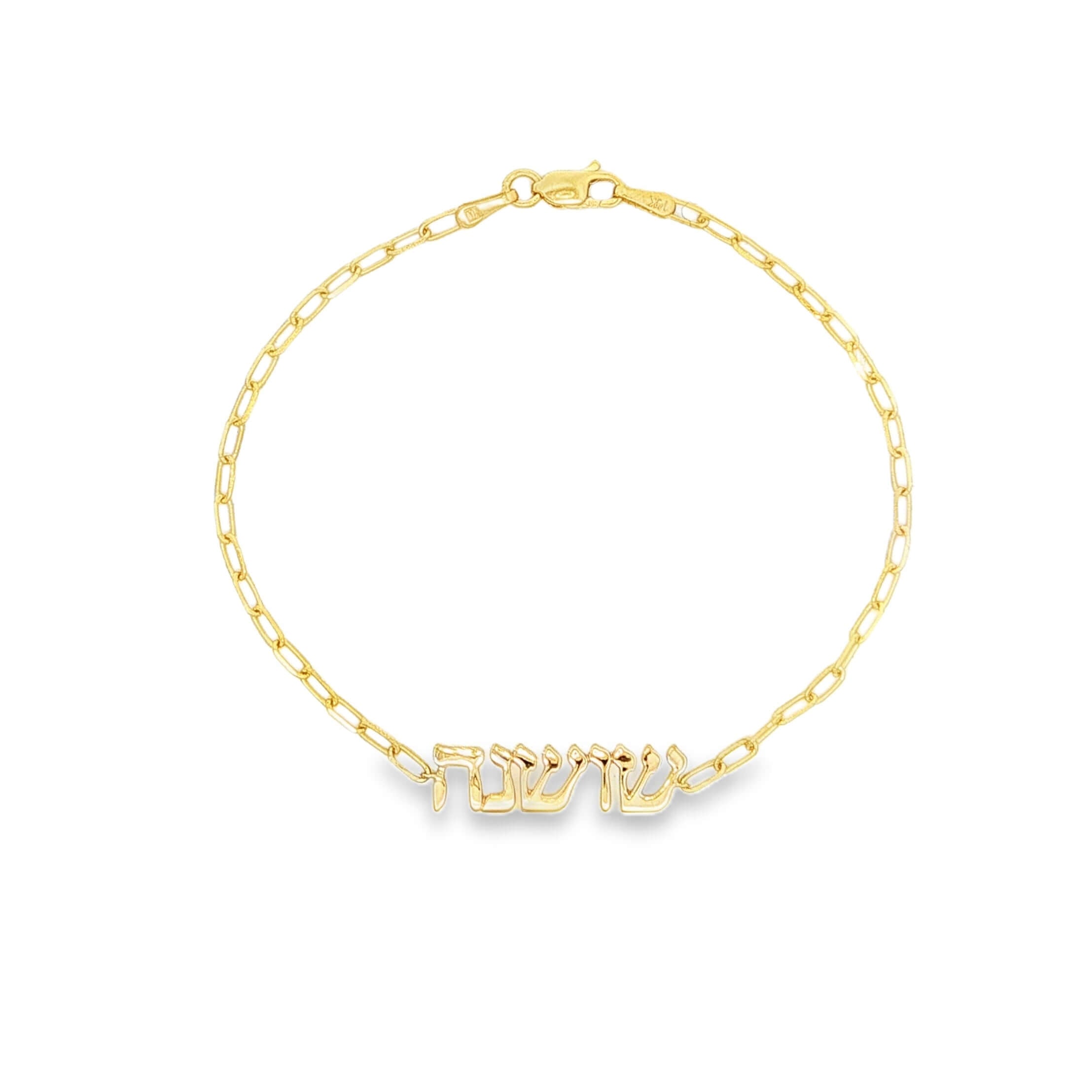 14K Gold Personalized Hebrew Nameplate Bracelet with elegant chain and personalized Hebrew name plate.