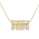 Hebrew Personalized Diamond Cloud Nameplate Necklace by Izakov Fine Jewelry featuring gold and diamond design.