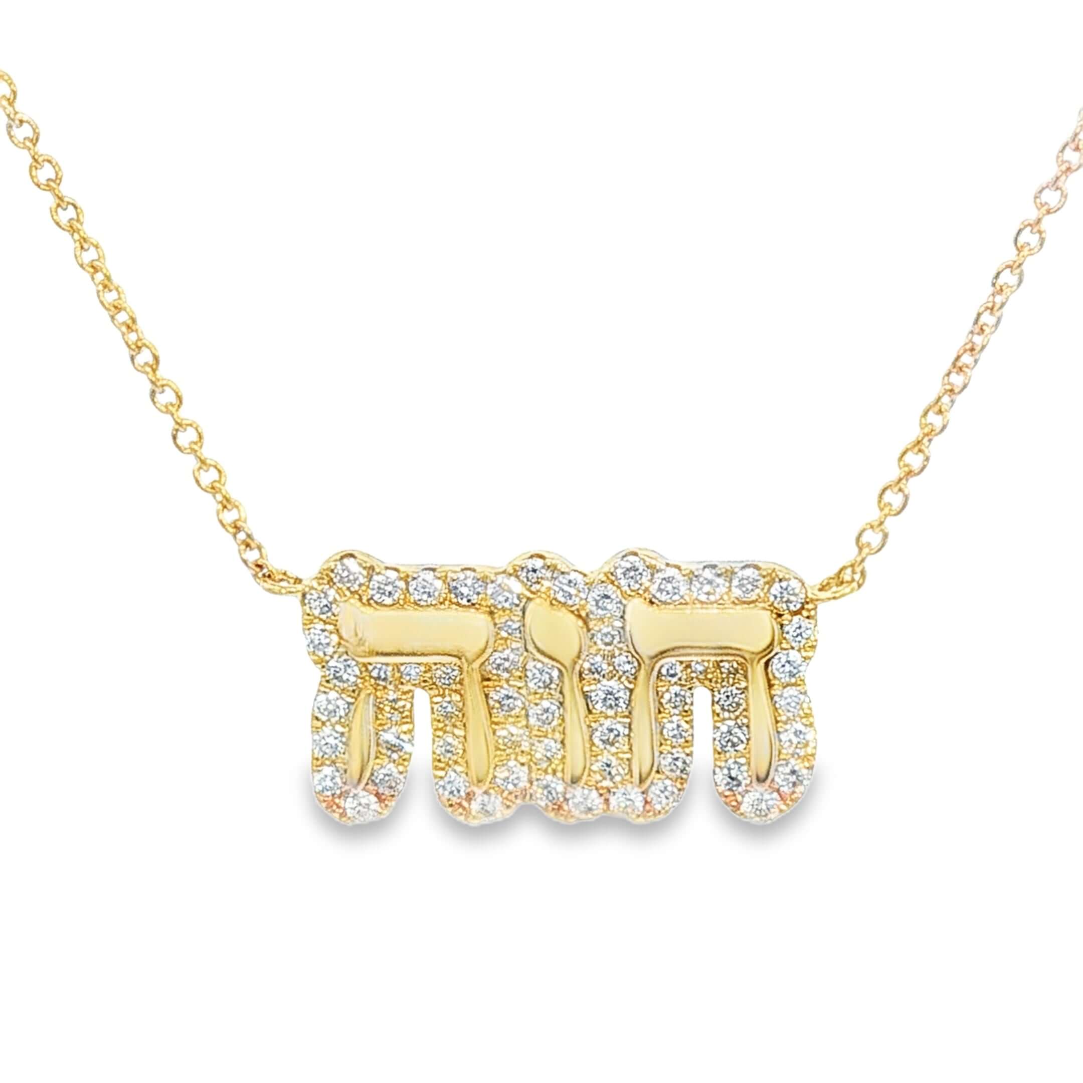 14K Gold Hebrew Personalized Diamond Cloud Nameplate Necklace with sparkling diamond accents.
