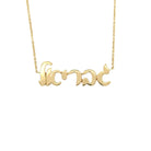 Personalized Hebrew Nameplate Gold Necklace in 14k gold by Izakov Fine Jewelry.