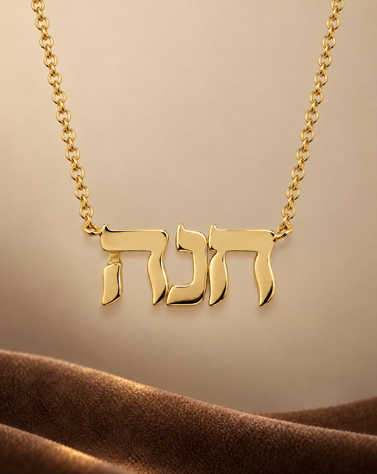 Personalized Hebrew Nameplate Gold Necklace in 14K gold, Izakov Fine Jewelry