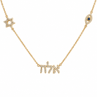 Sacred Symbols Hebrew Name Diamond Necklace featuring Star of David, Evil Eye, and Hebrew name on gold chain.