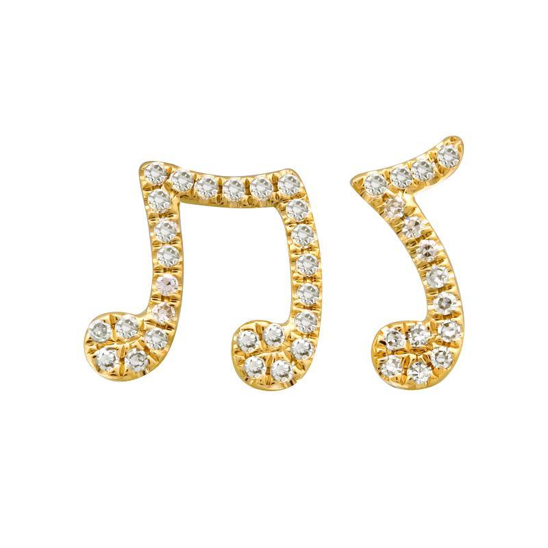14K Gold Diamond Pave Music Notes Mismatch Button Earrings Yellow Gold Izakov Diamonds + Fine Jewelry
