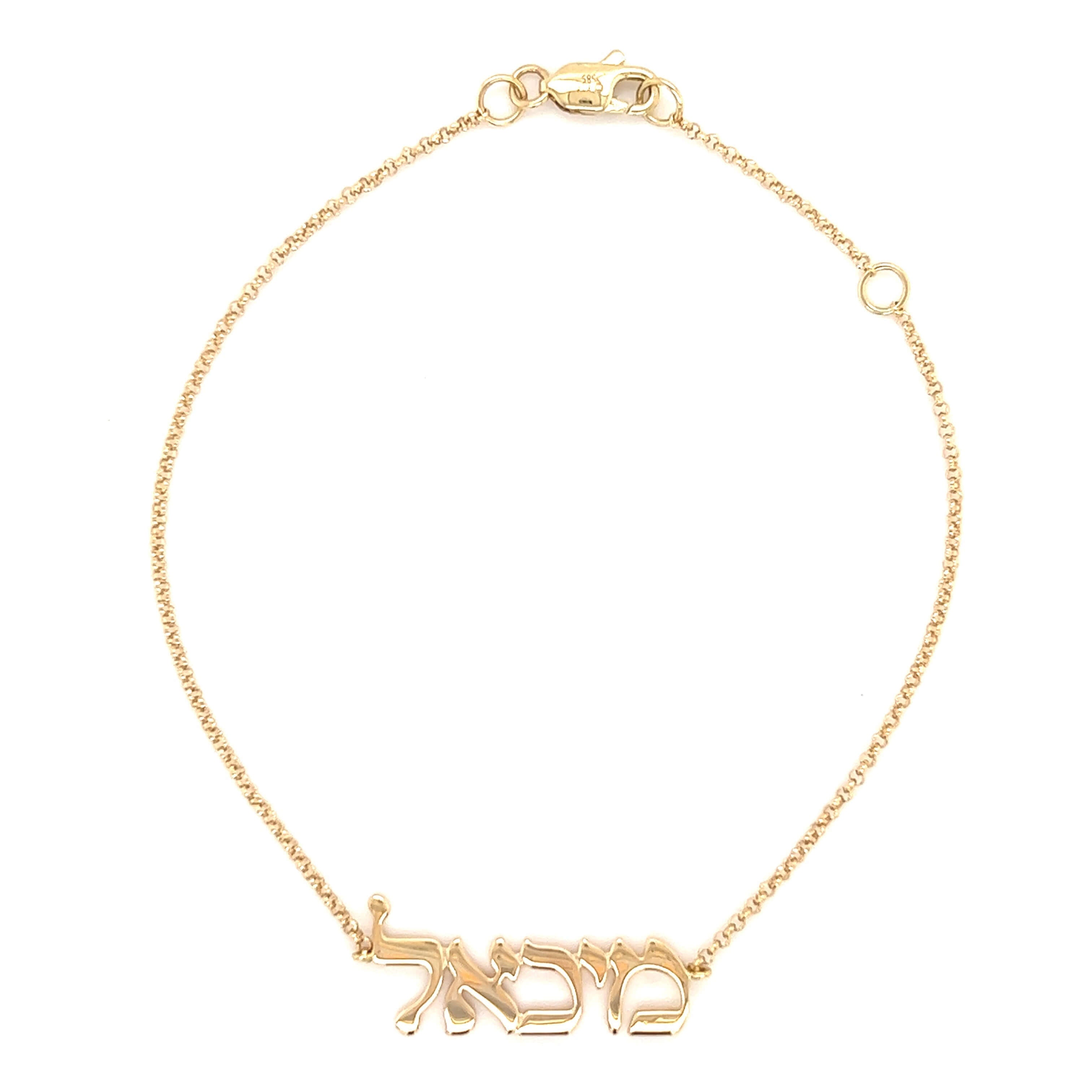 Solid Gold Personalized Double Plated Name Necklace 